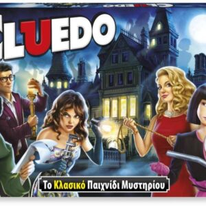 Cluedo