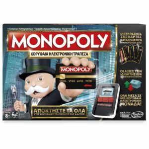 Monopoly Κορυφαία Ηλεκτρονική Τράπεζα