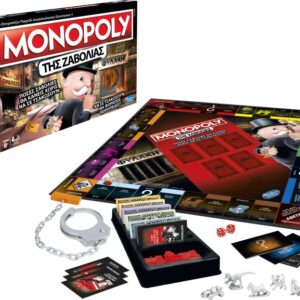 Monopoly Της Ζαβολιάς