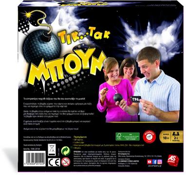 Επιτραπέζιο Τικ Τακ Μπουμ 2 tik tak 2