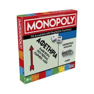Monopoly Classic