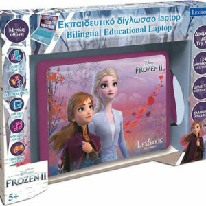 Eκπαιδευτικό laptop Frozen δίγλωσσο Lexibook