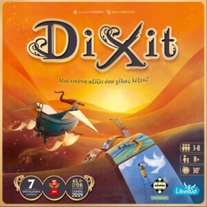 Επιτραπέζιο ΚΑΙΣΣΑ-DIXIT