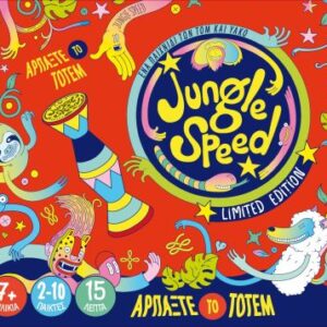 Επιτραπέζιο ΚΑΙΣΣΑ-JUNGLE SPEED BERTONE