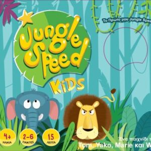 Επιτραπέζιο ΚΑΙΣΣΑ-JUNGLE SPEED KIDS