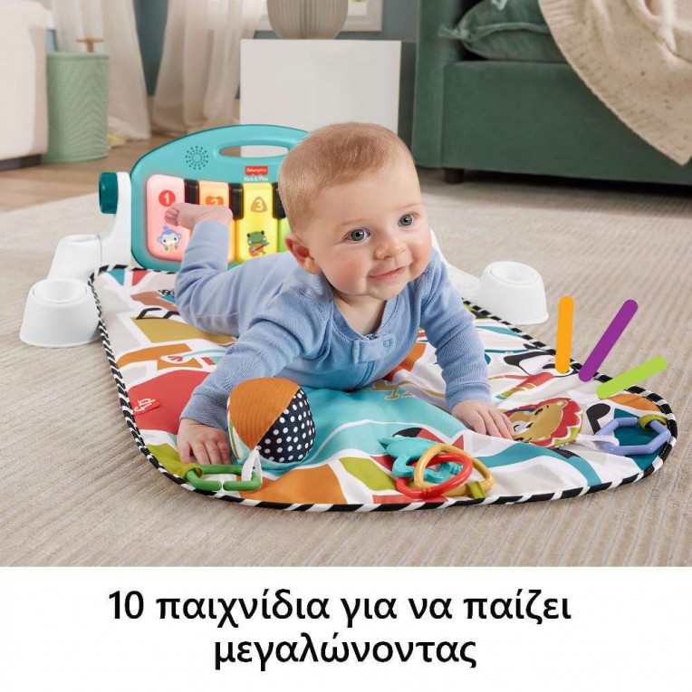 Fisher-Price Glow and Grow Kick and Play Γυμναστήριο Μουσικό Πιανάκι 2 fisher price glow and grow kick and play gimnastirio mousiko pianaki hwy55