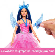 BARBIE ΠΡΙΓΚΙΠΙΣΣΑ ΖΑΦΕΙΡΙΟΥ- 65 ΧΡΟΝΙΑ 2 images