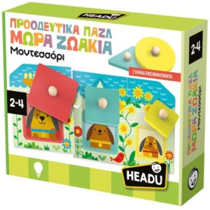 Headu Προοδευτικά Παζλ Μωρά Ζωάκια Μοντεσσόρι
