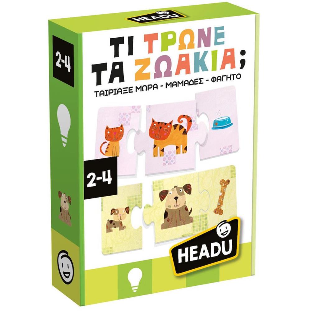 Headu Τι Τρώνε τα ζωάκια 1 0110327