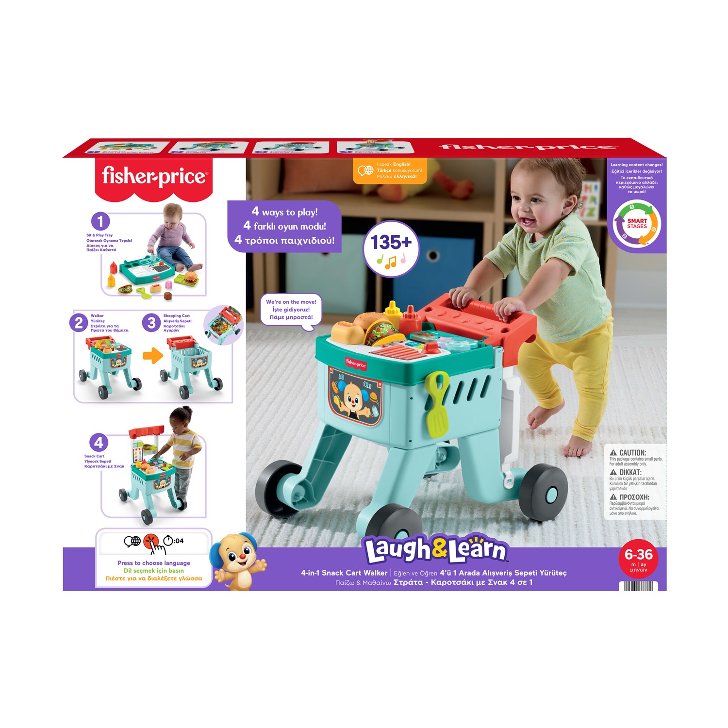 FISHER PRICE ΕΚΠΑΙΔΕΥΤΙΚΟ ΚΑΡΟΤΣΑΚΙ ΓΙΑ ΨΩΝΙΑ-ΣΤΡΑΤΑ 4-ΣΕ-1 1 115919 0