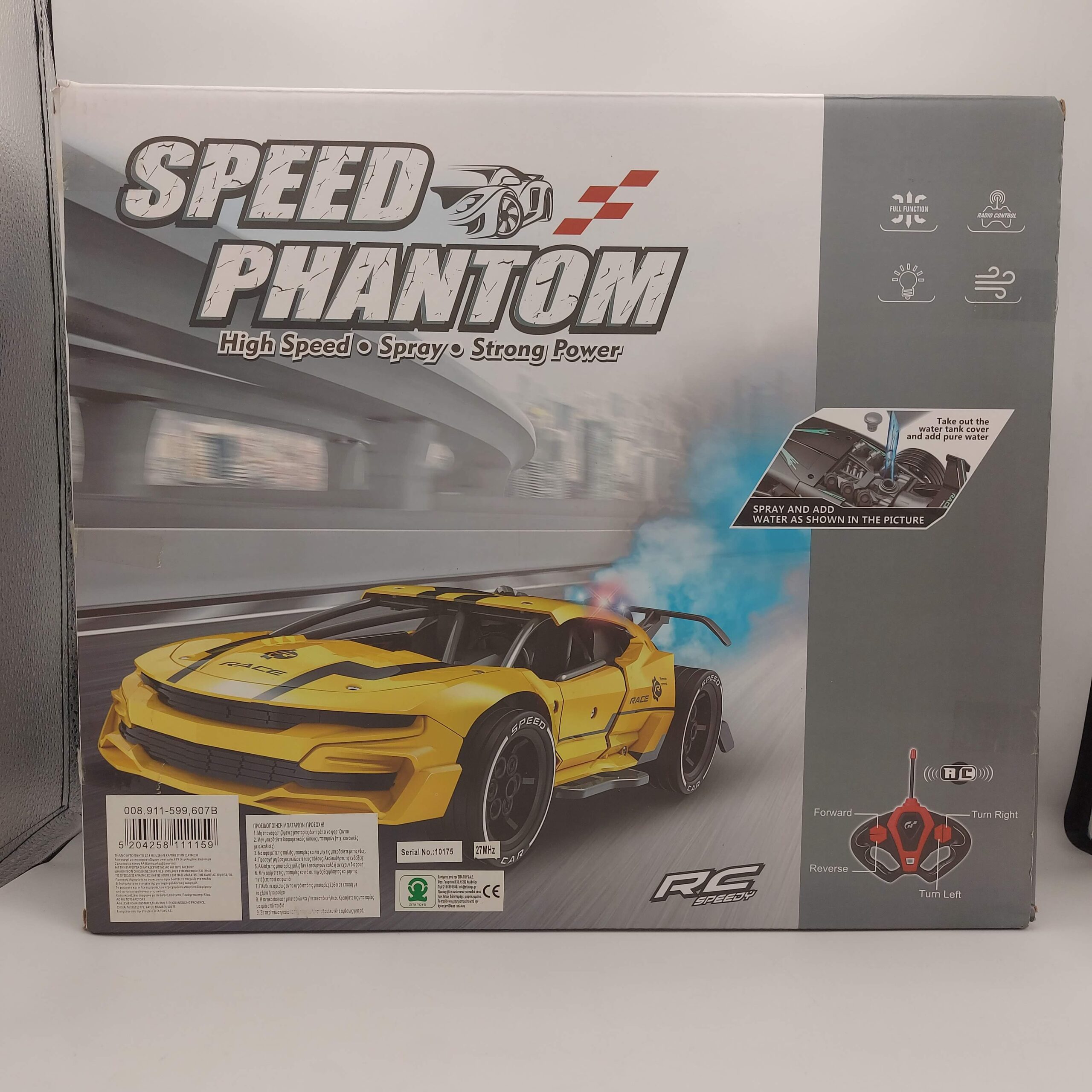 Τηλεκατευθυνόμενο Speed Phantom 3 20260706 142231