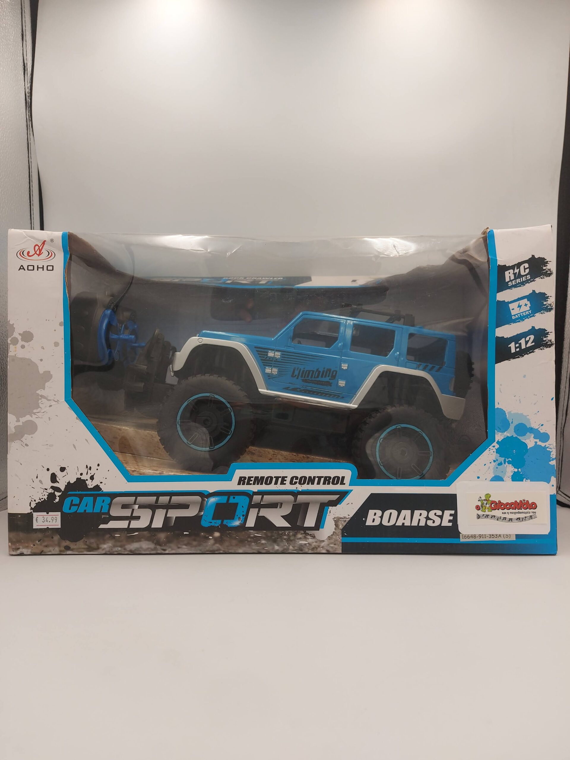 Τηλεκατευθυνόμενο Car Sport Boarse 1 20260706 143721