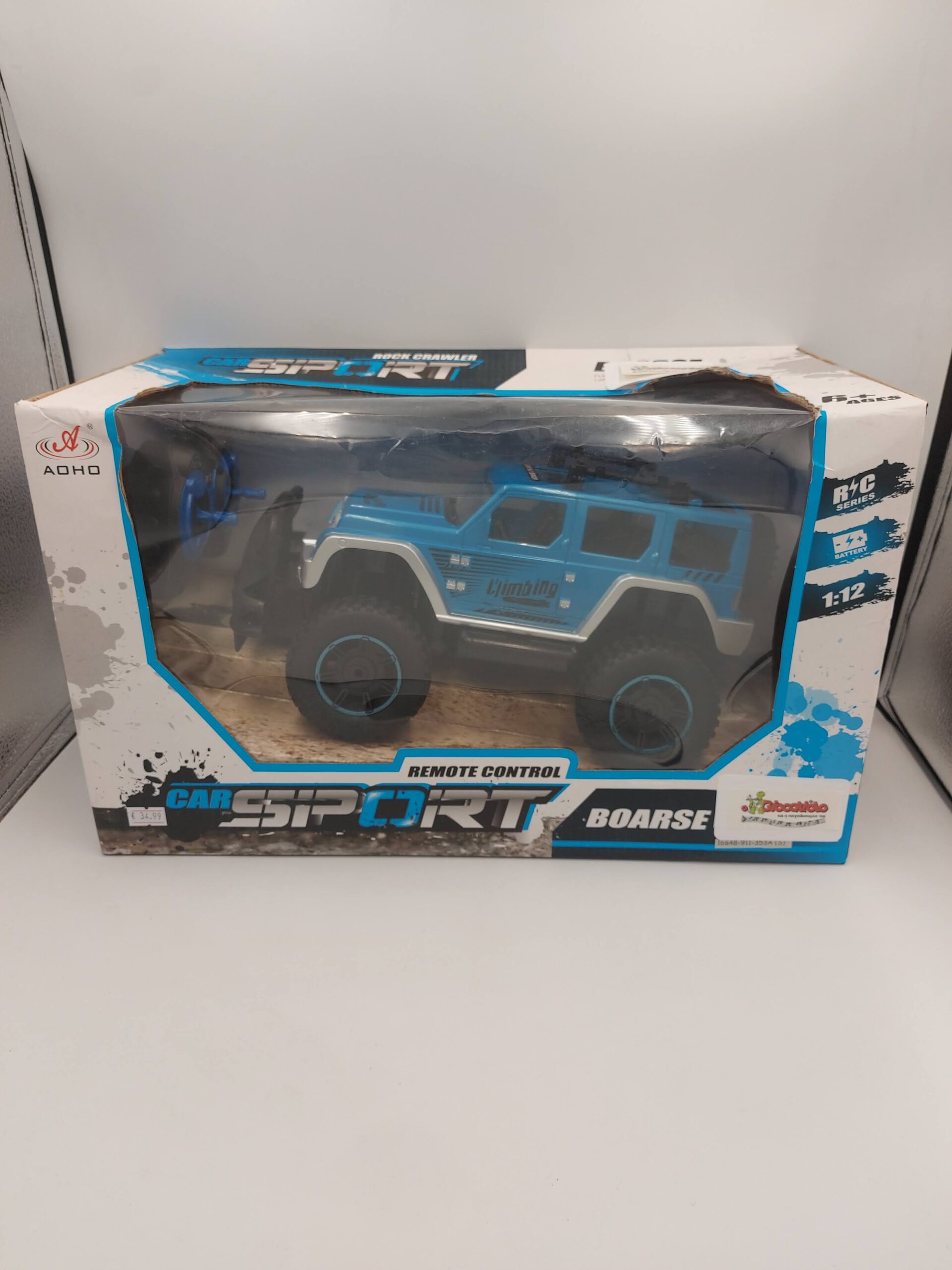 Τηλεκατευθυνόμενο Car Sport Boarse 2 20260706 143735