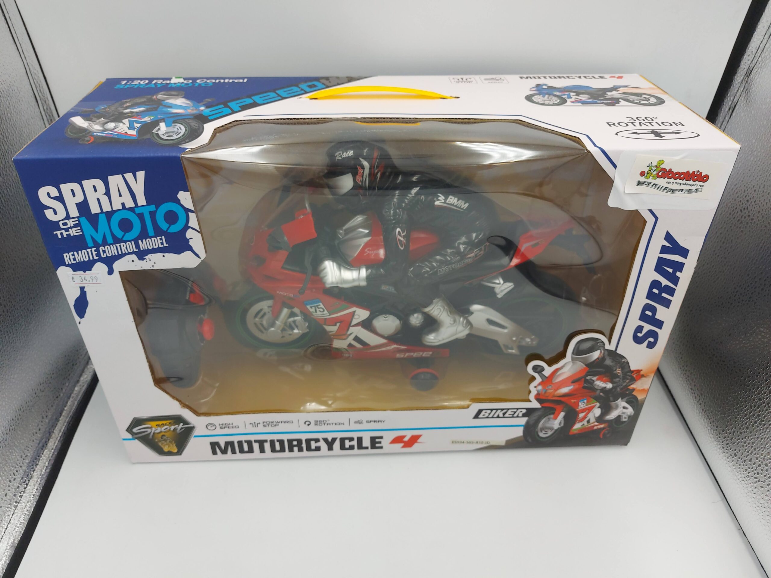 Τηλεκατευθυνόμενη μοτοσυκλέτα Spray Moto 3 20260707 120559