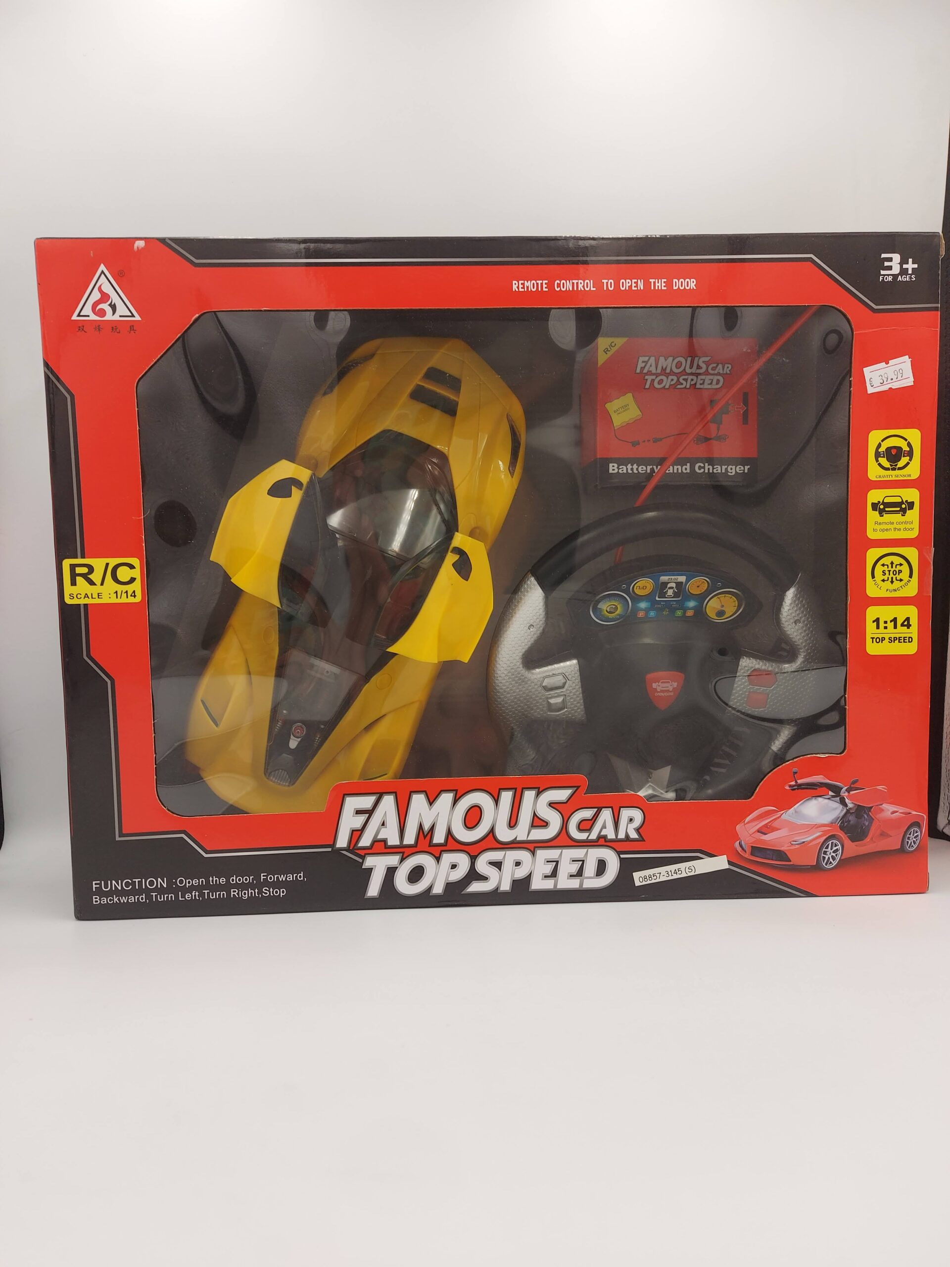Τηλεκατευθυνόμενο Famous Top Speed 1 20260707 133119
