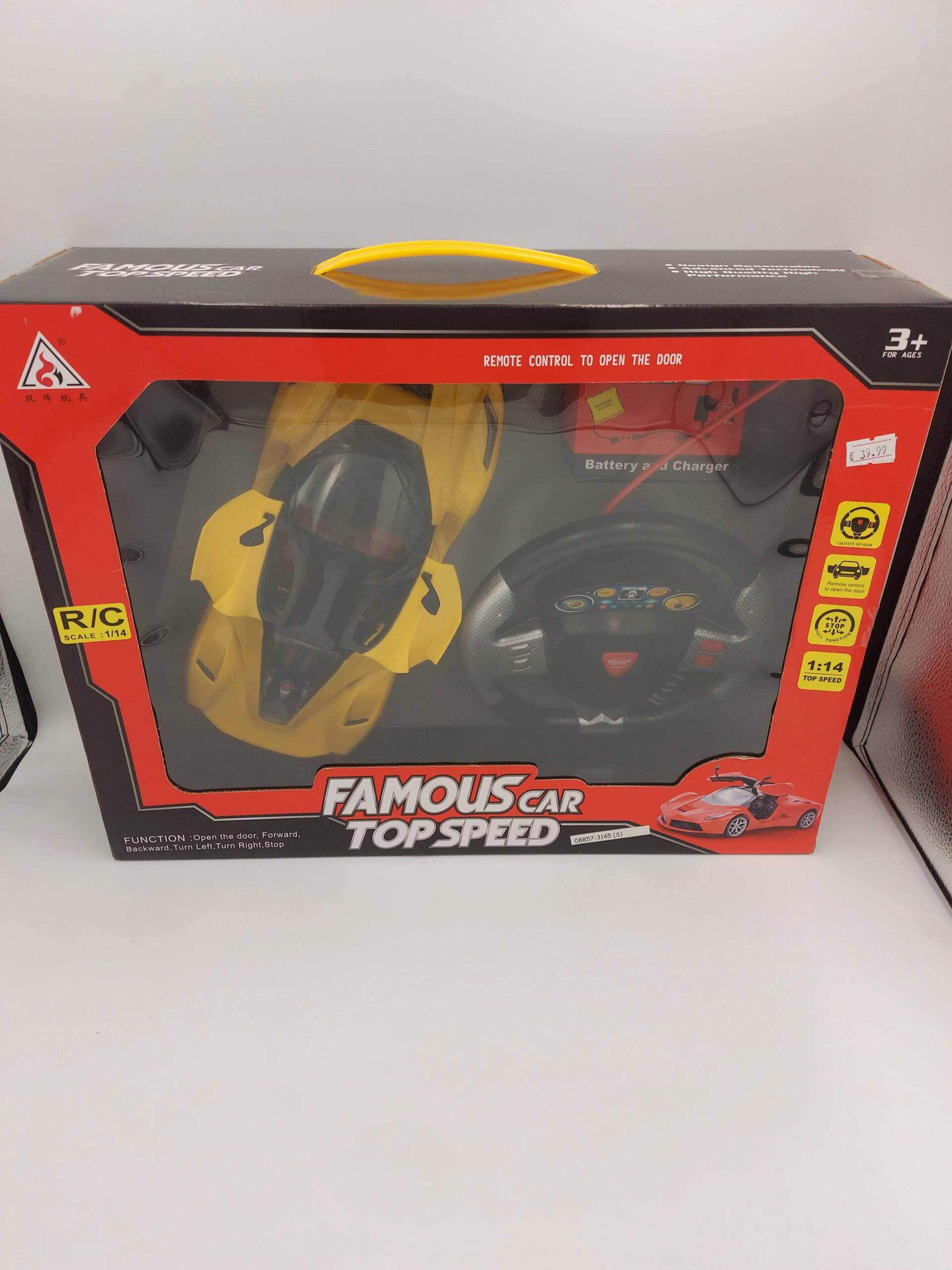 Τηλεκατευθυνόμενο Famous Top Speed 2 20260707 133126