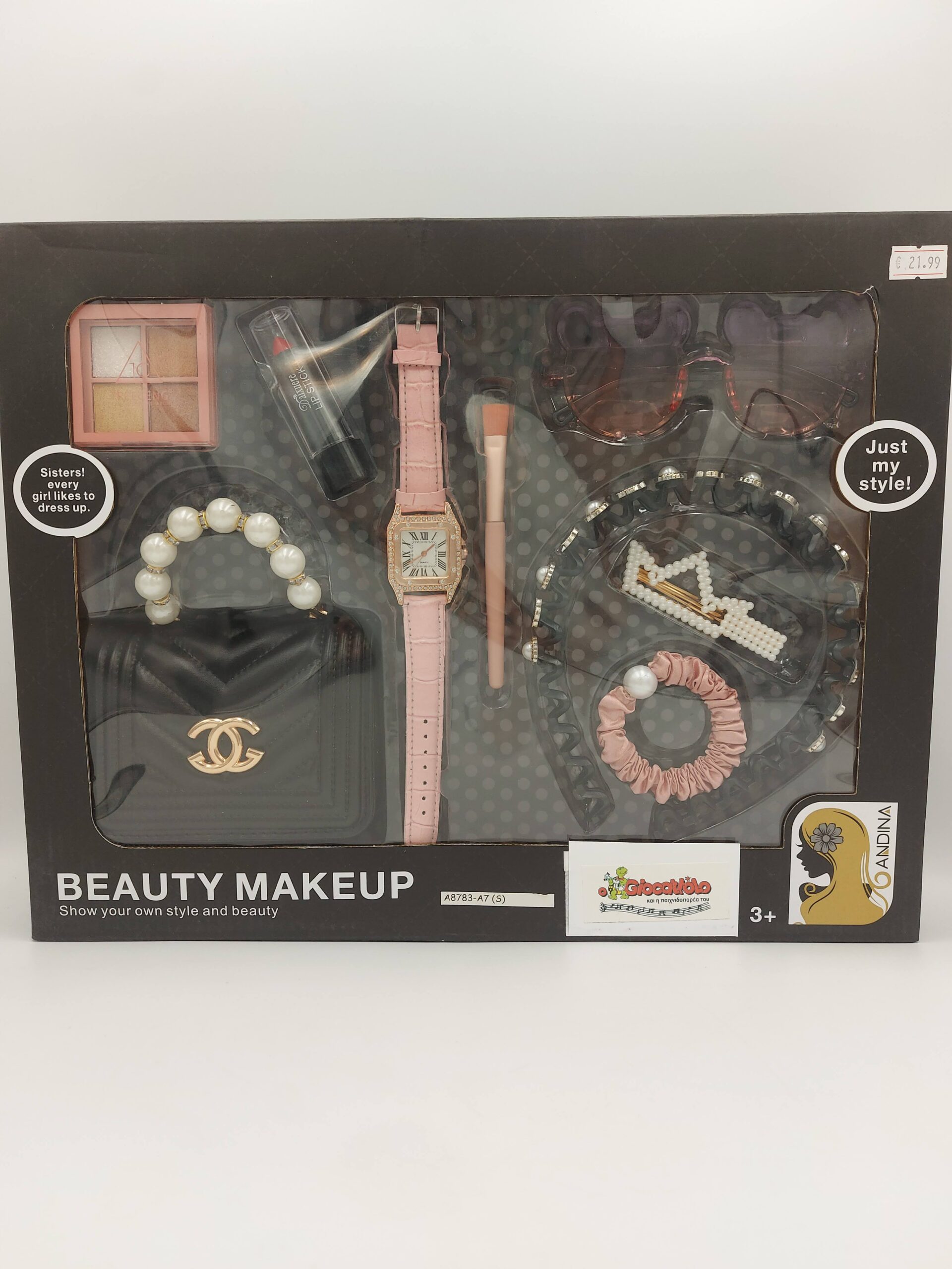 Σετ αξεσουάρ και καλλυντικών Beauty Makeup 1 20260708 143929